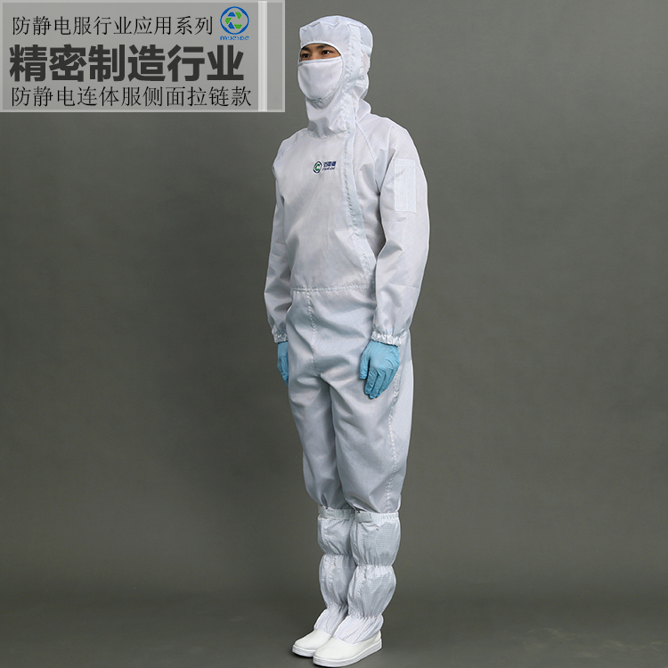 精密仪器行业--防静电服连体服款侧面拉链款