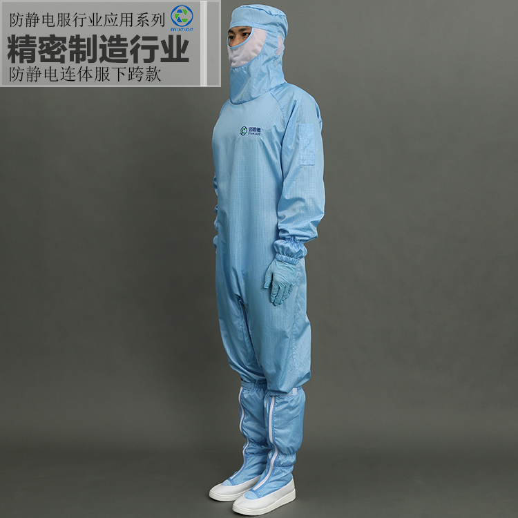 精密仪器行业--防静电服连体服款下跨款