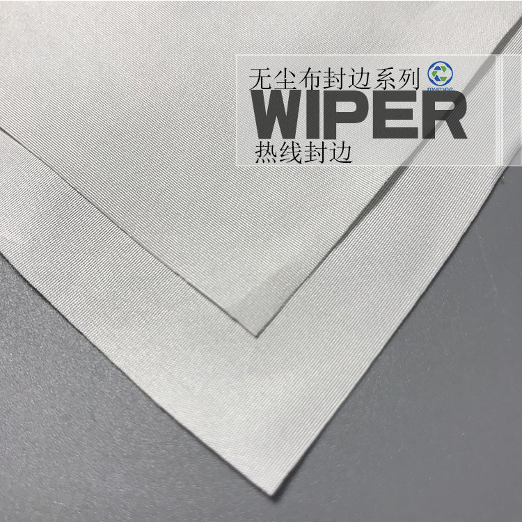 无尘布的应用和我们生活中息息相关